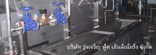 manufacture-image